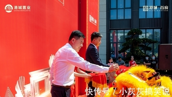 晋江|首映晋江,府开雅境!港城首府营销中心10月10日盛大开放