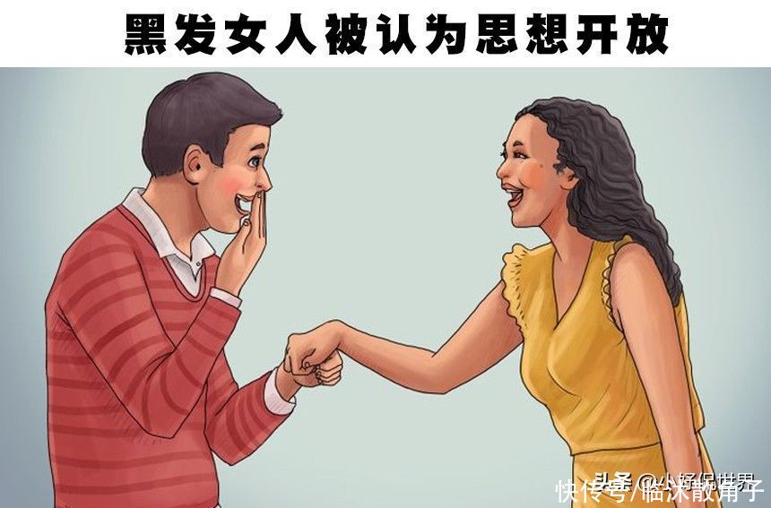 女性染不同头发的颜色带给男性何种感觉？