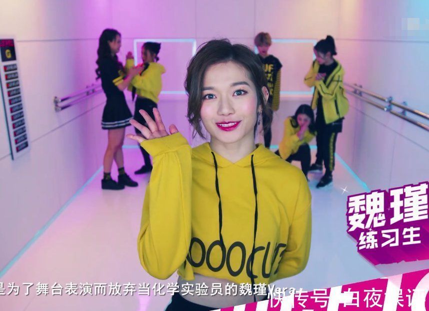 3年前参加《创造101》，3年后演《乔家的儿女》，不说都没人知道