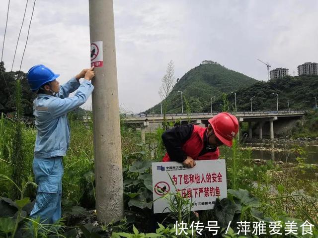 钓鱼|江苏连续发生钓鱼触碰高压电,不幸触电,野钓这几种渔具要当心