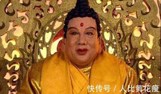 张友人&玉皇大帝和如来佛祖谁是老大,两人究竟谁更厉害,答案终于被人说出