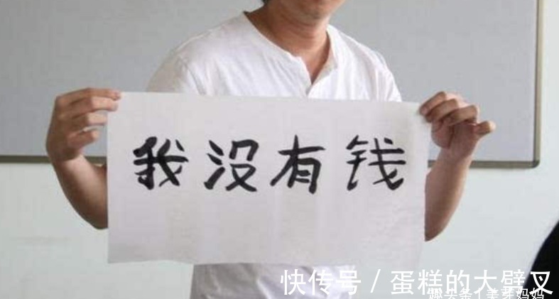 孩子|“咱家没钱,买不起”,被父母“哭穷”的孩子,长大后怎样了?