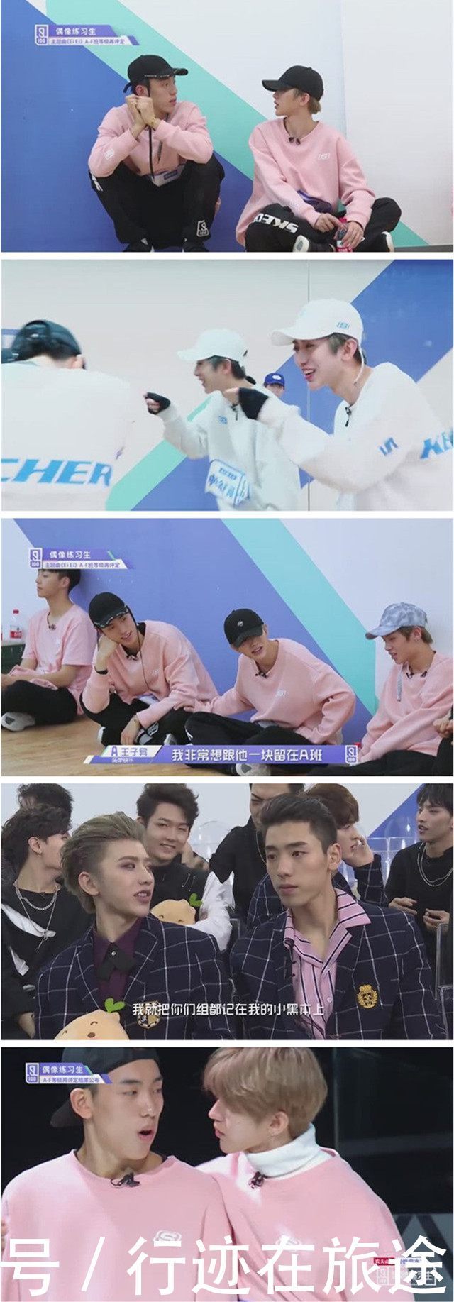 《偶像练习生》蔡徐坤唯粉与王子异粉丝开撕,“异坤”粉左右为难