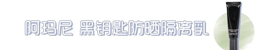 一年只写一次的防晒合集,错过别再问我