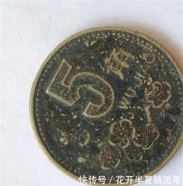 梅花五角硬币|5角硬币如果有这十个“汉字”,一枚卖上万元,花掉就是竹篮打水