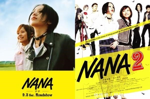 Nana巧喜欢奈奈吗