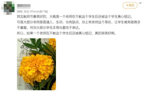 儿子|教师节，儿子要送一幅画给老师，哈哈哈哈～