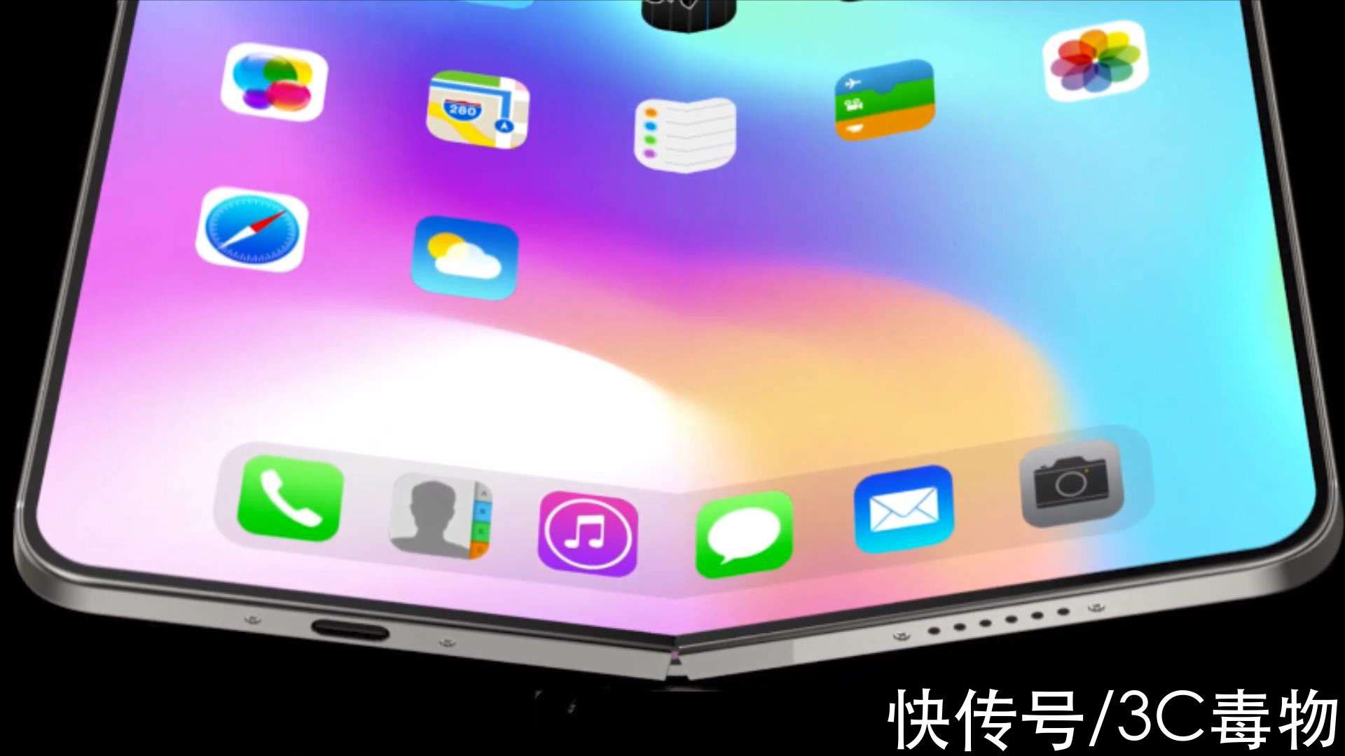 苹果|iPhone14Fold渲染图：7000毫安双电芯+8.1英寸内屏，苹果圈钱利