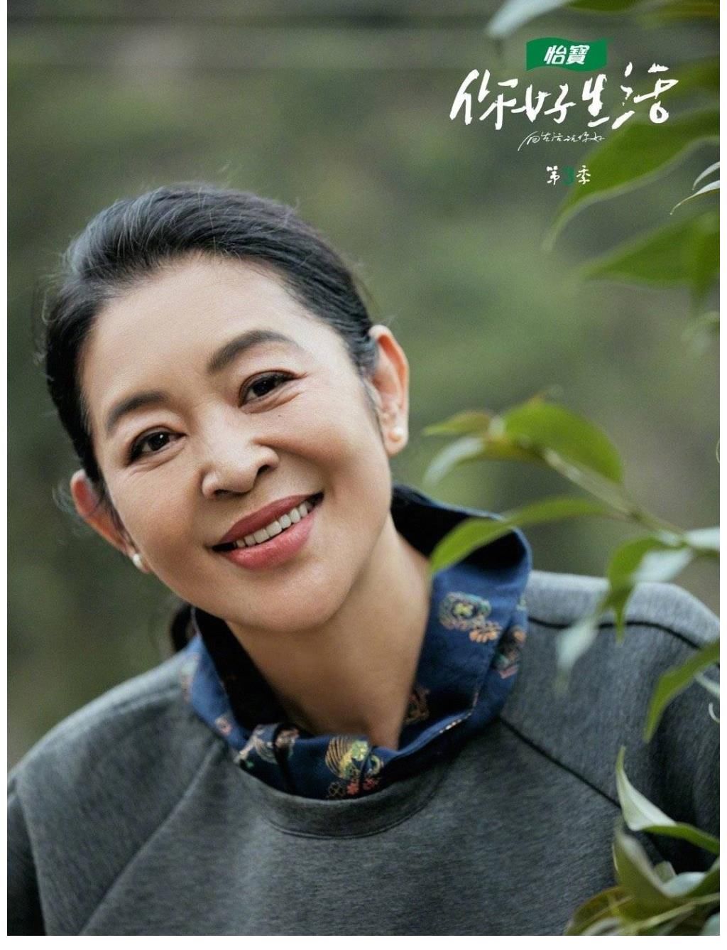 倪萍|敢玩、会玩、玩真的,如此豪气的综艺阵容,也就央视能拿得出手了