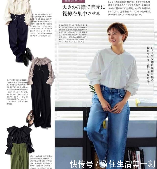 大长腿 奔四的中年女人,如何穿得简约高级又时尚!