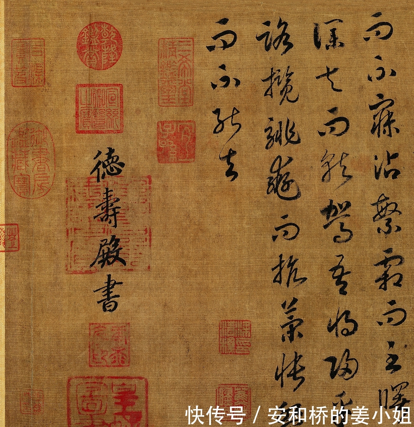 草书洛神赋&一位宋朝皇帝的书法,28个字拍出1.495亿,比宋徽宗的字更值钱!