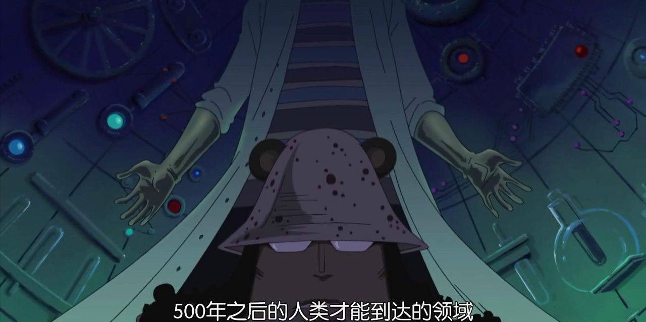 弗兰奇|《海贼王》世界大致处于什么科技水平？