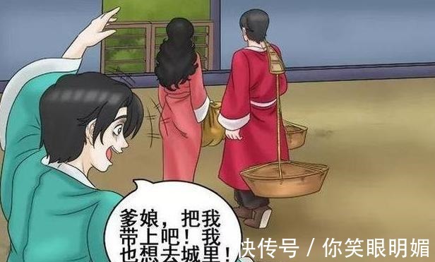 |搞笑漫画 小明在家中为什么被忽视 全都是因为那口危险的水井!