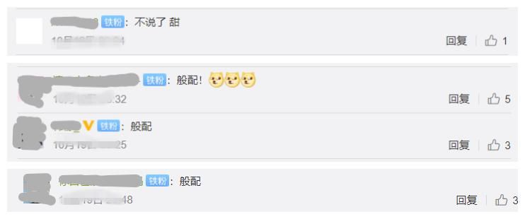 爱情|事业爱情双丰收？S10四强确定后，LCK女主持和阿P被拍到了
