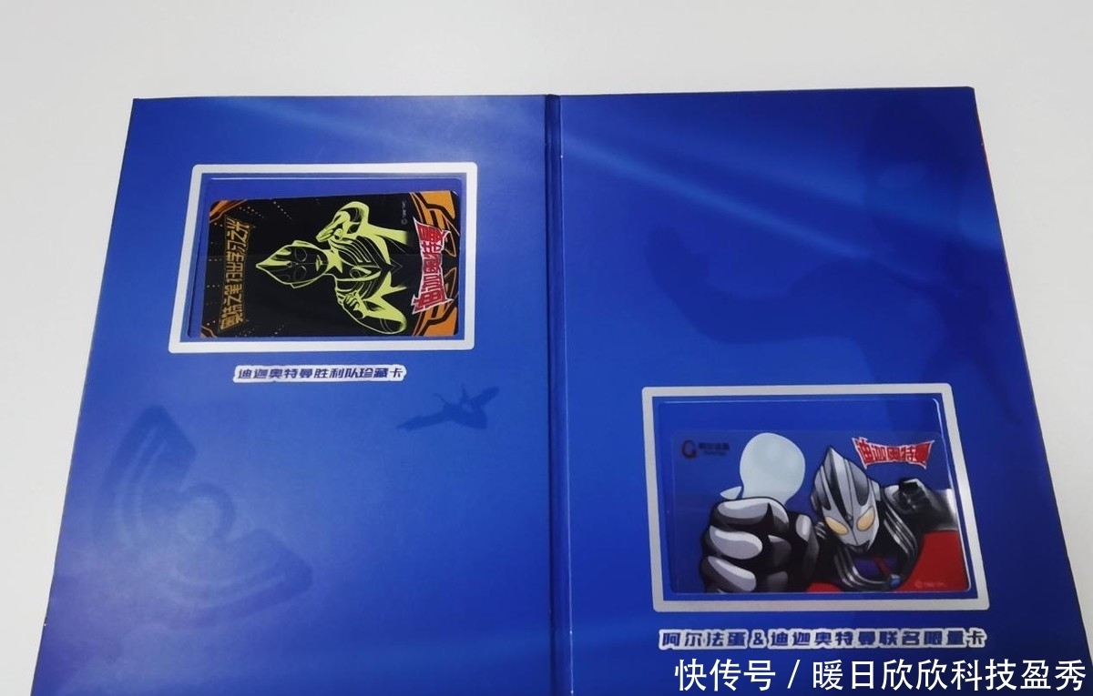 阿尔法|阿尔法蛋词典笔X迪迦奥特曼联名礼盒亲测,六一送孩子最好的礼物