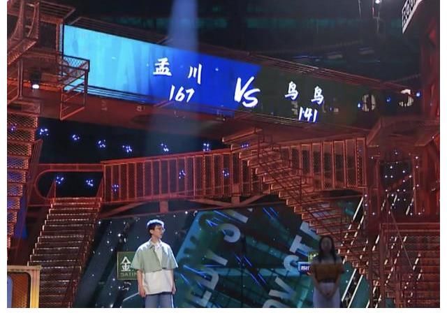 起征点|《脱口秀大会》惊现史诗级表演，孟川好样的