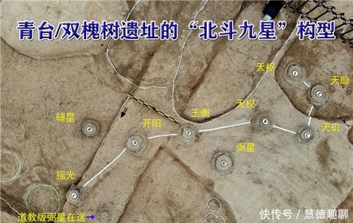 原来我们误解北斗星辰几千年 其实不是北斗七星 而是北斗九星 快资讯