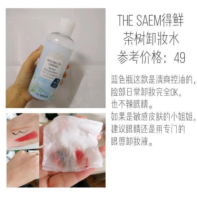 适合沙漠大干皮的平价好物！Collect 起来！