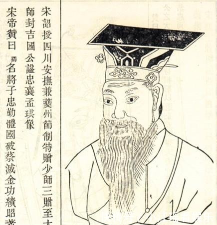 予以|功绩远超岳飞的南宋名将,外国军事学家予以盛赞,如今却不为人知