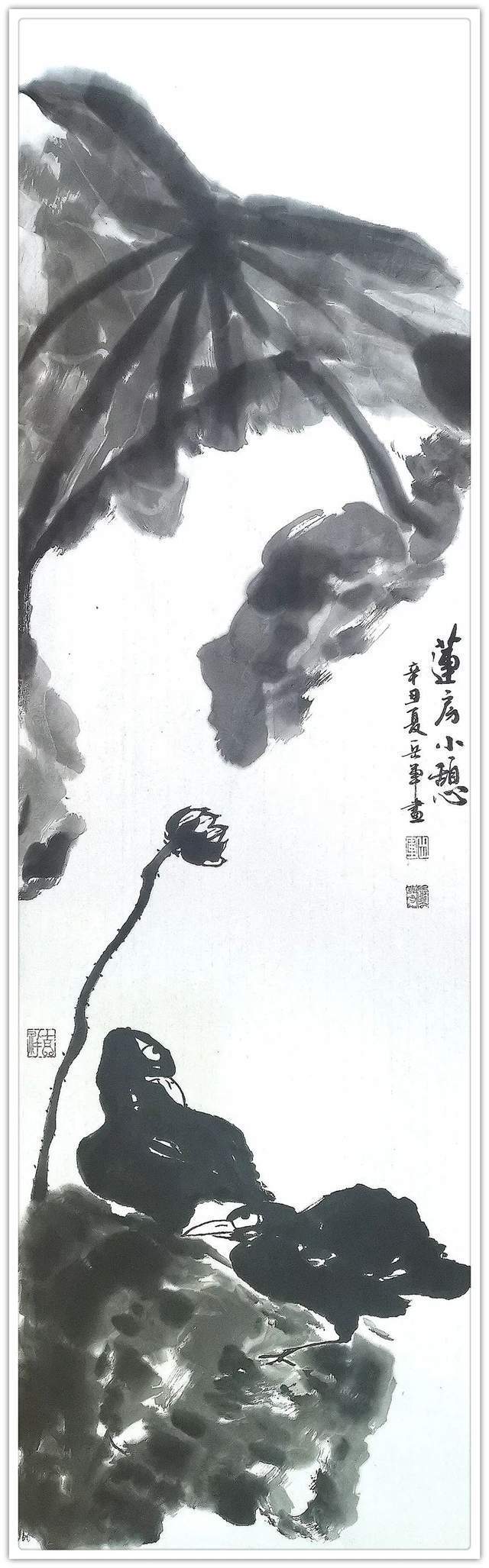 书法篆刻$「典范风采」岳军-中国书画榜样人物专刊