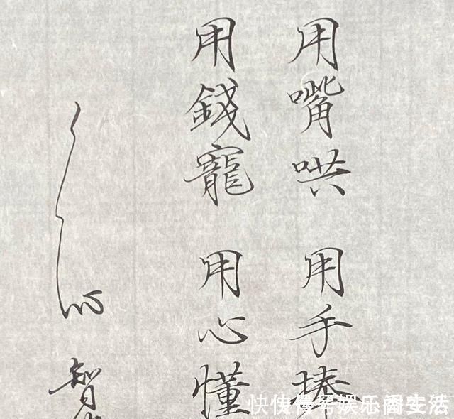 星星点灯$歌手郑智化,小楷书法功力深厚,还会写瘦金体,《长恨歌》见功夫