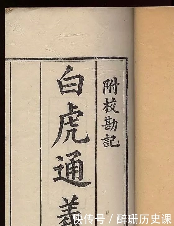 玄汉更始五|建武五铢(六)