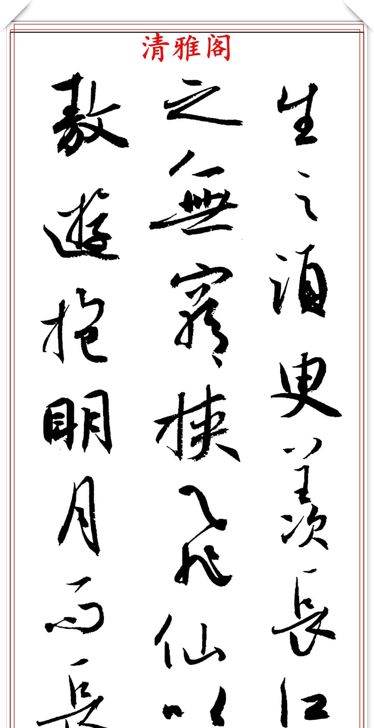 当代美女书法家方放，精美行书作品欣赏，深得二王笔法精髓，好字