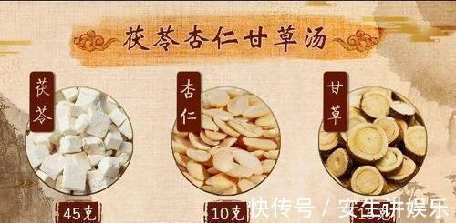 胸痹|茯苓杏仁甘草汤张仲景去肺水治胸痹的小方