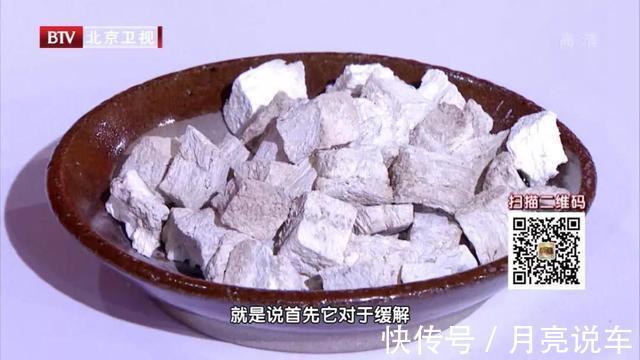 脾胃论|身边的“天然解毒王”!每天吃一点,健脾祛湿、给肝脏洗洗澡
