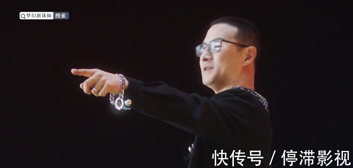 坐騎|汪峰在《夢幻新誅仙》再爆金句，網友：好會玩