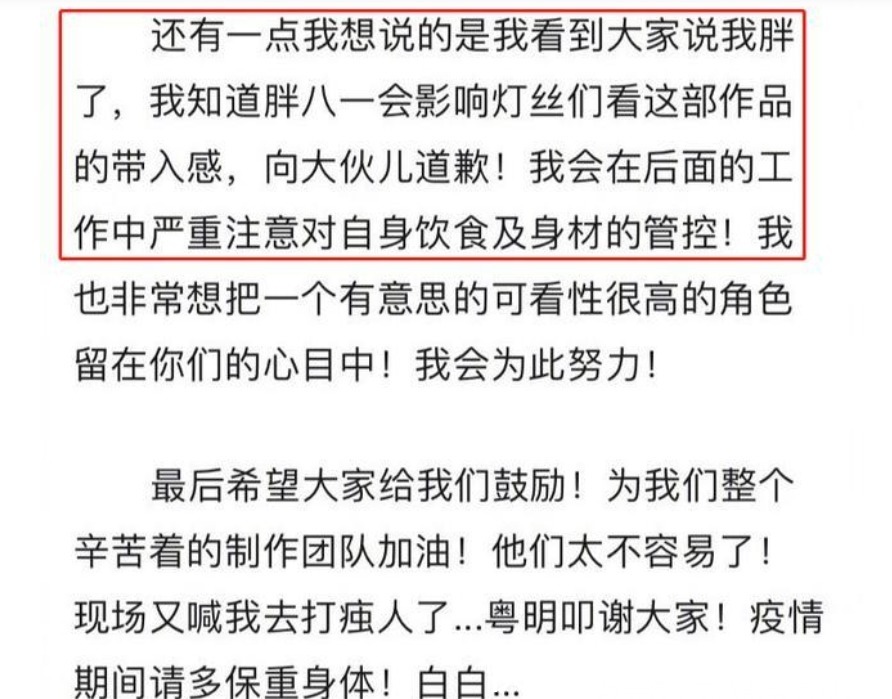 张雨绮|《云南虫谷》开播3大槽点：潘粤明胖张雨绮脸肿，重要剧情被删减