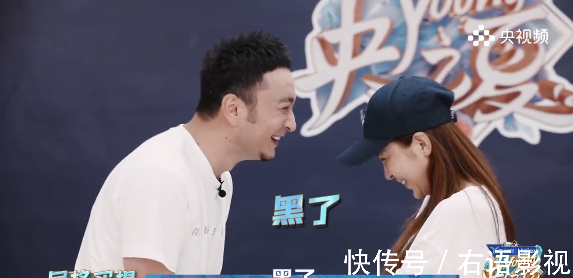 央视|《央young之夏》越看越不对劲，怎么搞成了央视内部职工大联欢？