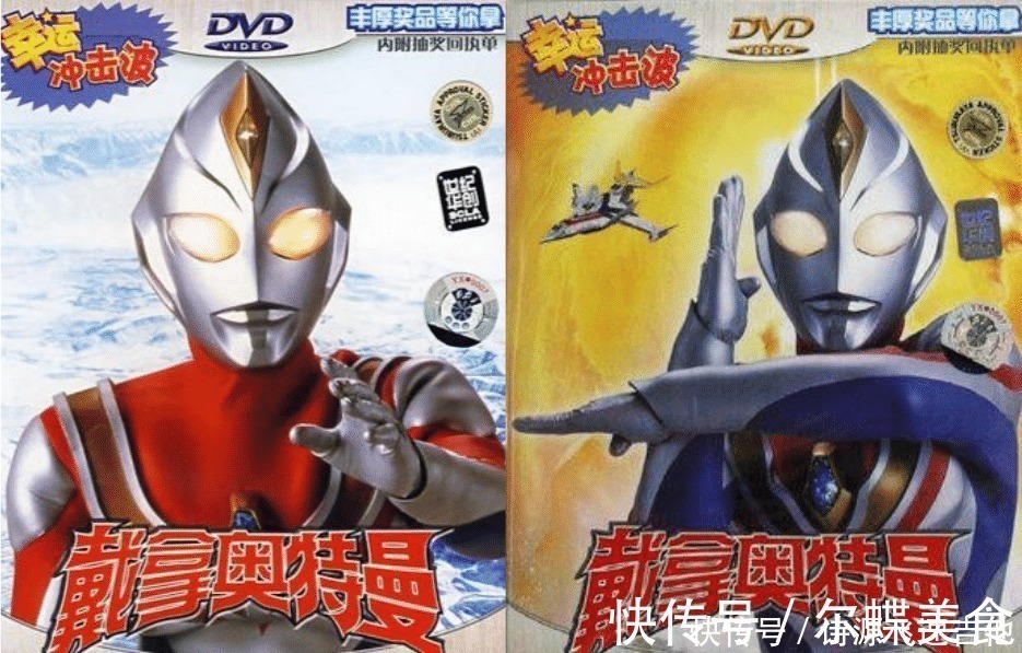 怪兽|奥特曼当年街边流行的光碟封面,平成三杰最多,飞翔迪迦太帅了