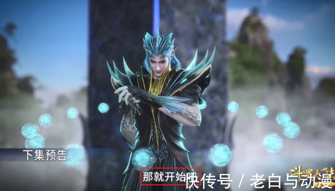 紫级|斗罗大陆170集:白沉香考核变更,封号斗罗负责给她监考