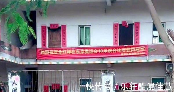 范进中举|千年不变神剧本!当奥运冠军变成“范进中举”