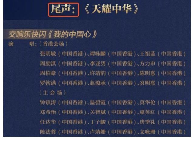 王俊凯|湾区升明月节目单官宣!关晓彤开场,赵丽颖压轴,TFBOYS分开表演