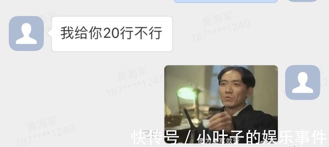 初音未来|送外卖的搞笑时刻