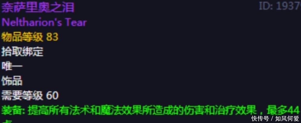 包裹|魔兽世界怀旧服没有P键的装备，只要包裹里够多，请坚持！