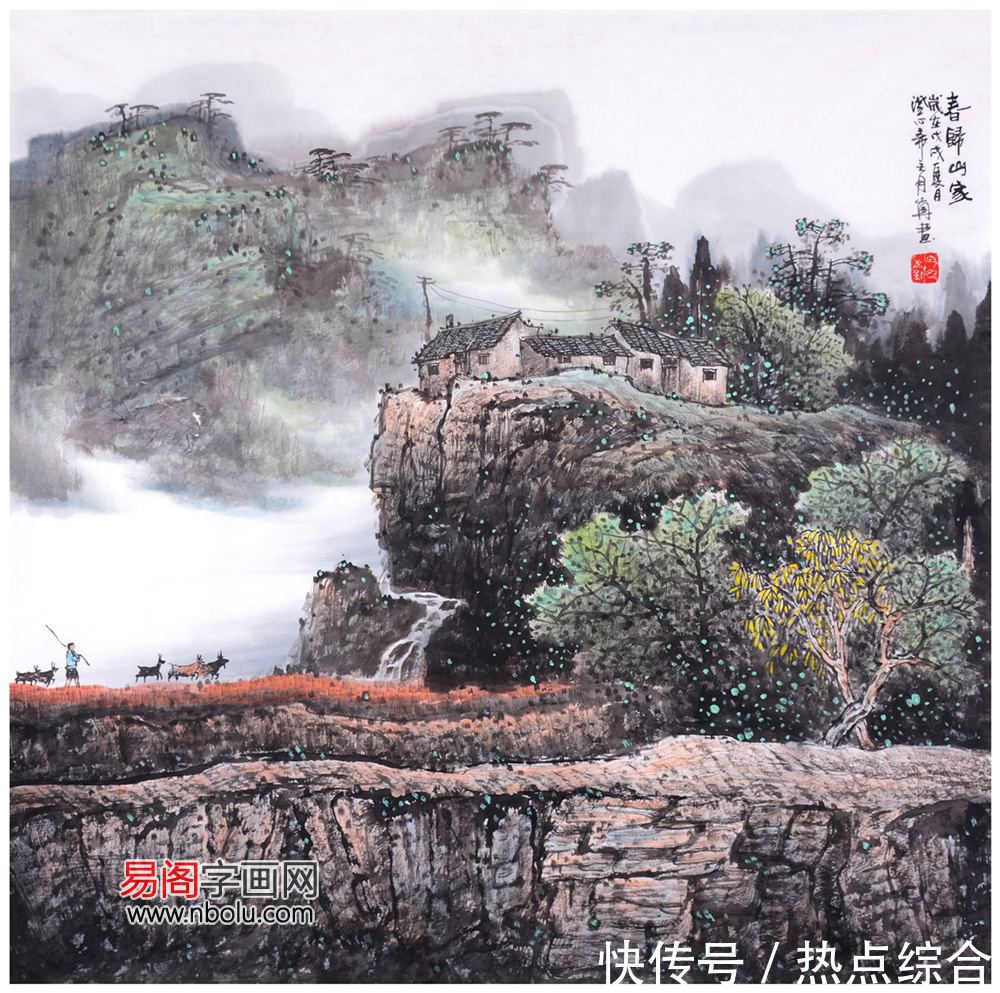 人与自然&张月岗：中美协“山河画会”特聘画家、“江山行”专家组成员