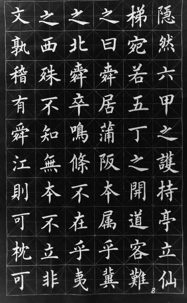 他的楷书那么好,竟然不是中书协会员,以欧楷成名,柳楷亦精妙