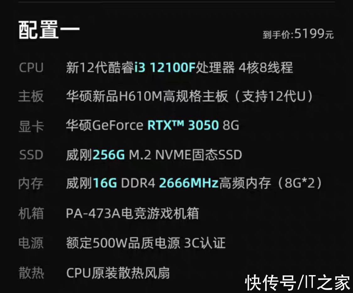 rtx|华硕上架新款台式机：i3-12100F + RTX 3050，5199 元