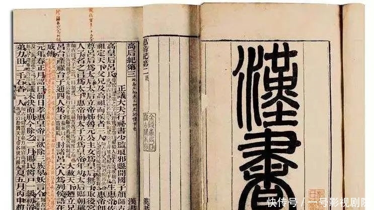 成果|【前沿成果】李大龙:农耕王朝对“大一统”思想的继承与发展