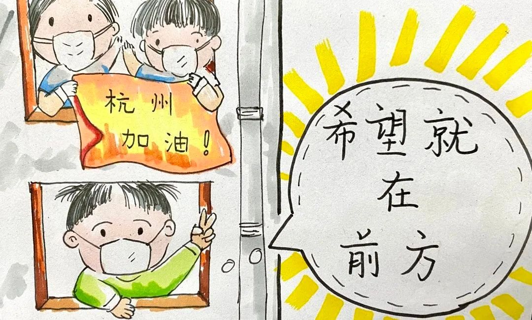 幼儿园|有趣！幼儿园教师原创系列漫画《“绿伢儿”大战新冠病毒》