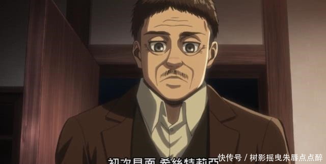 尼克神父|进击的巨人墙壁内的这些人都知道世界的秘密,但是都选择了隐瞒