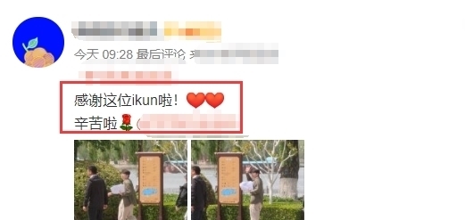 姚译添|传与宋雨琦恋爱后,跑男导演录节目丝毫不避嫌,主动打招呼心情好