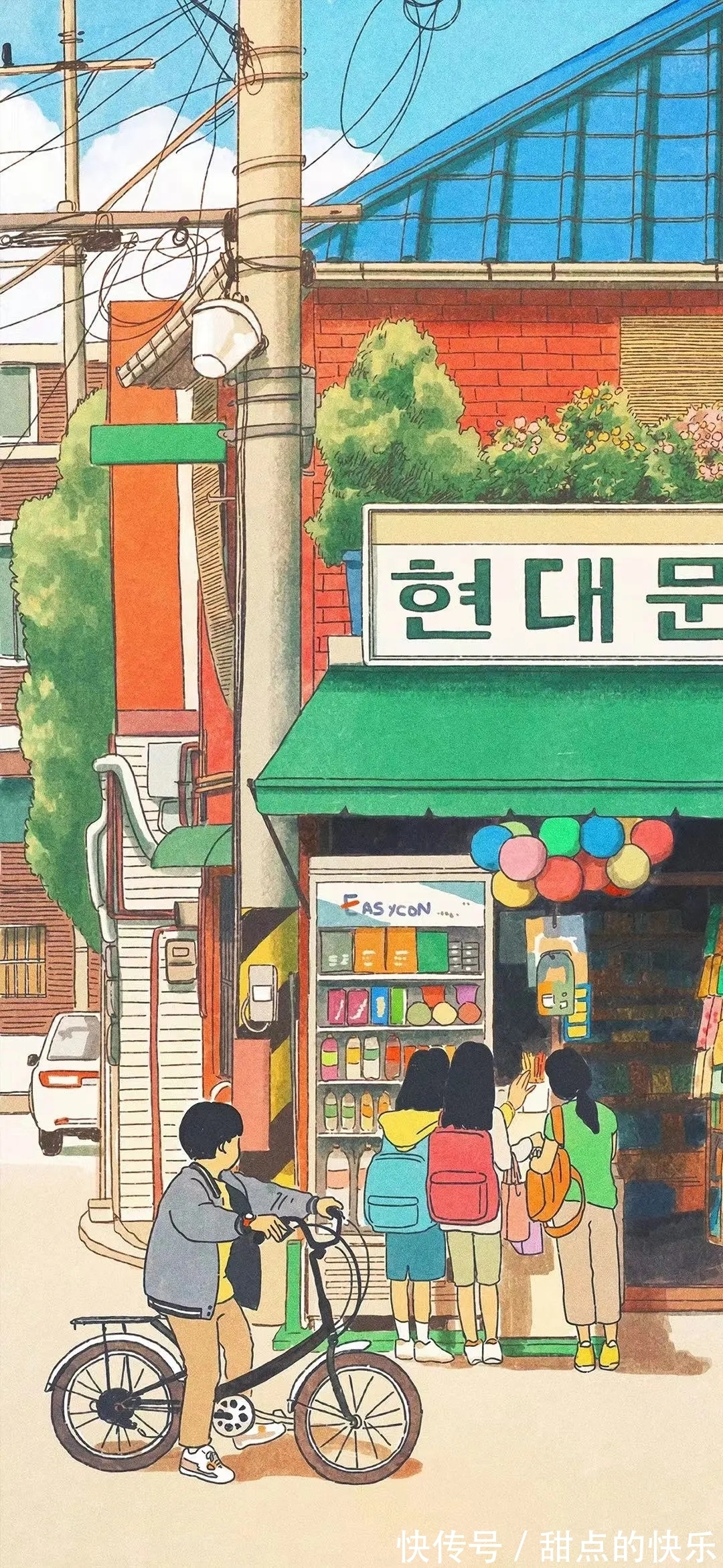 手机壁纸|答非所问