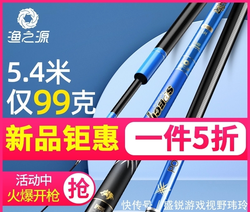 太极宗师|手竿什么牌子的鱼竿质量好?(轻量竿推荐)