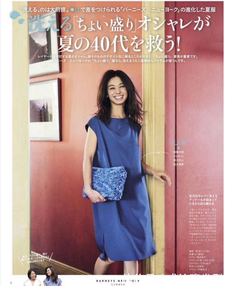 女人|四十岁女人不会穿?学会这几种裙装搭配,让你再现年轻时的状态