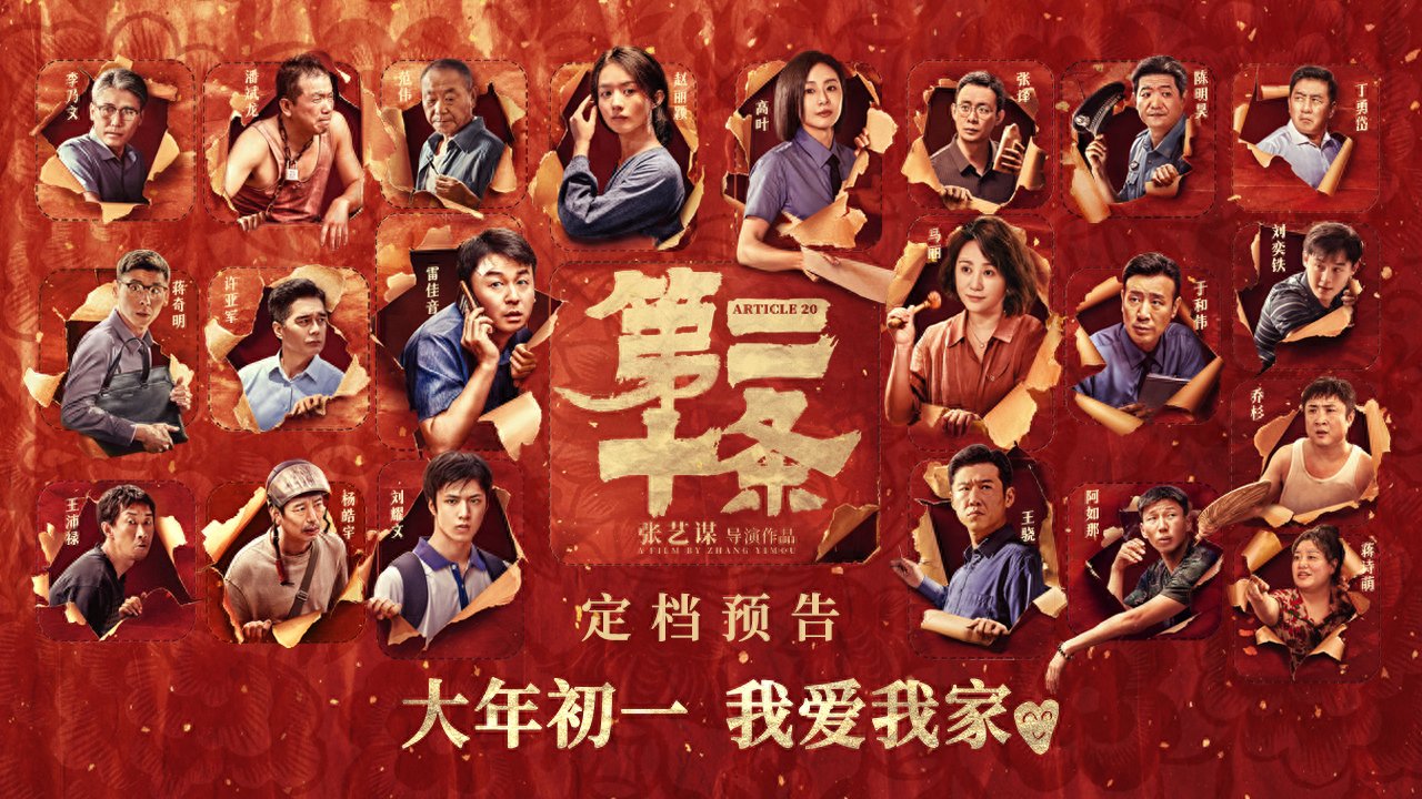 心碎之地
