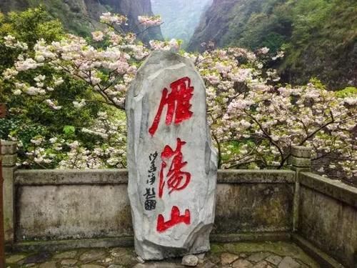 中国两座“东南第一山”，均为5A级旅游景区，你觉得哪个更美呢？